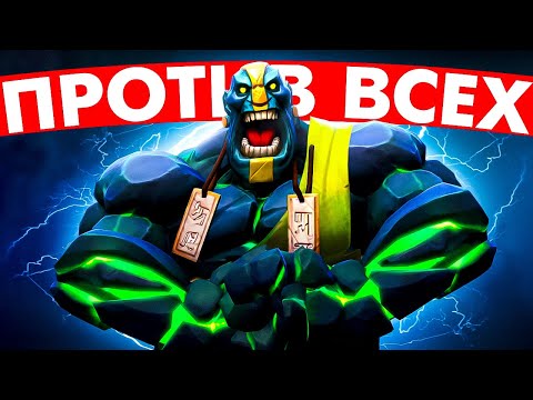Видео: #85 САППОРЧУ НА КАЖДОМ ГЕРОЕ | EARTH SPIRIT DOTA 2