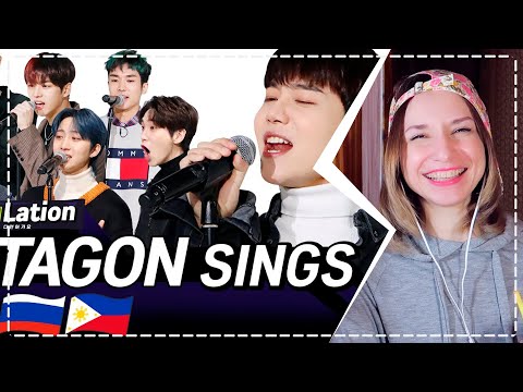 Видео: PENTAGON поют НА РУССКОМ и других языках REACTION/РЕАКЦИЯ | KPOP ARI RANG