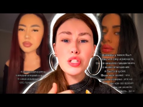 Видео: девочки из tik tok оправдывают измену