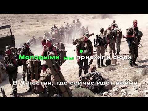 Видео: Здравствуй, мама. Караоке, под гитару, минус