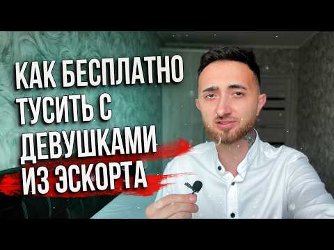 Видео: ❌ Не Начинай Отношения, Пока Не Поймёшь Это ✅