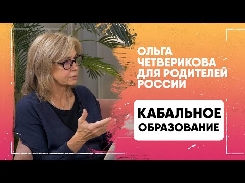 Видео: КВАНТОРИУМ: благо или приговор