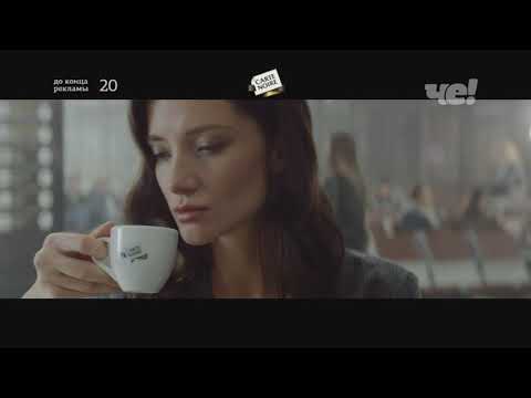 Видео: Фрагмент эфира - ЧЕ (22.02.2020)