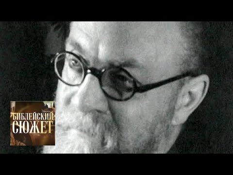 Видео: "Благовещение". Анри Матисс / Библейский сюжет / Телеканал Культура