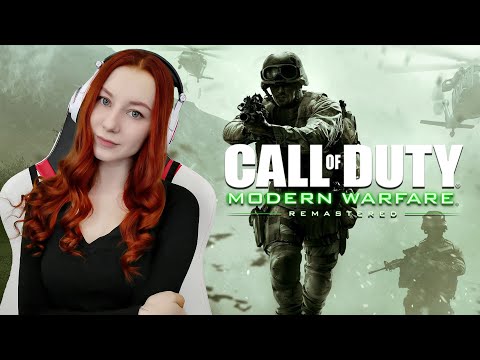 Видео: ФИНАЛ CALL OF DUTY MODERN WARFARE REMASTERED ❤ ПРОХОЖУ ВПЕРВЫЕ