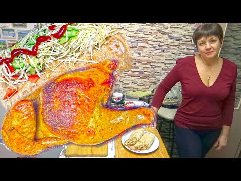 Видео: Готовим вкусную и сочную курочку и домашнюю шаурму.