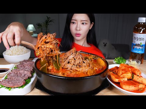 Видео: ASMR MUKBANG | Острый суп из говядины (Юкгечжан)🔥 Отварная говядина, Редис кимчи, Рис! Корейская еда