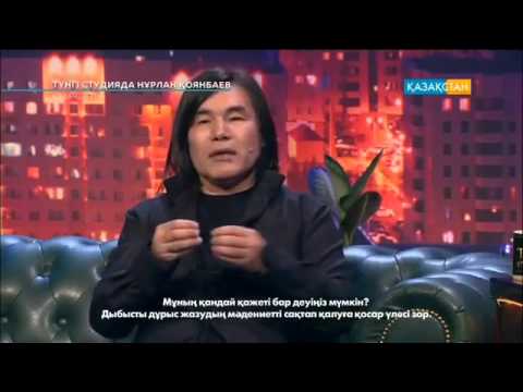 Видео: Батырхан Шукенов  Түнгі студияда Нұрлан Қоянбаев 2015