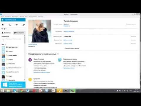 Видео: Как преподавать онлайн. Урок 1