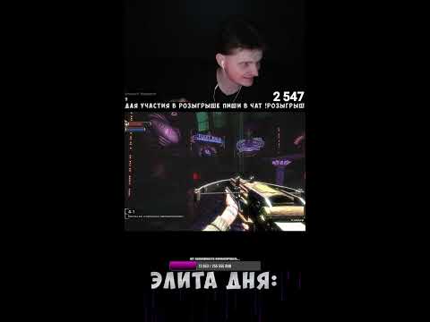 Видео: СТРИМ! РОЗЫГРЫШ ПЕРЧАТОК! ИГРАЕМ СО ЗРИТЕЛЯМИ В Counter Strike 2 #shorts #cs2 #рекомендации