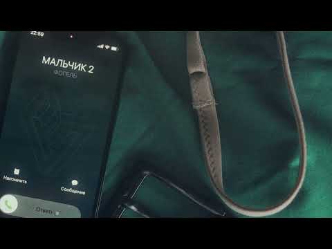 Видео: ФОГЕЛЬ - МАЛЬЧИК 2 (Official Audio)