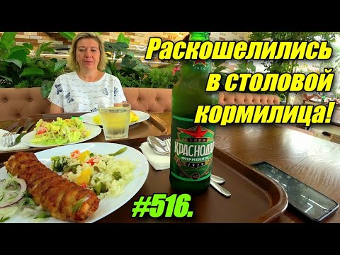 Видео: АДЛЕР 2025. СКОЛЬКО МИНУТ ДО МОРЯ ОТ ГД МИЛАНА. ЗАПЛЫЛ ЗА БУЙКИ. СТОЛОВАЯ КОРМИЛИЦА.