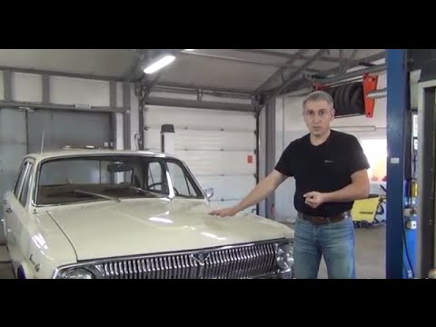 Видео: Обзор Волга Газ 24  1982 г (цвет молочный)