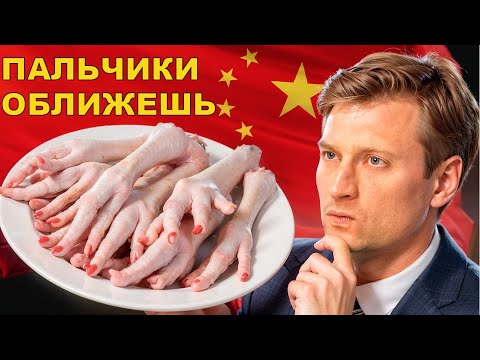 Видео: Что ЕДЯТ простые ШАНХАЙЦЫ после работы?