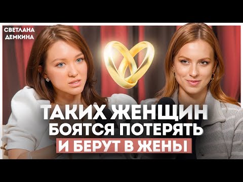Видео: Таких женщин выбирают для создания семьи. Как перейти в новую судьбу в отношениях?