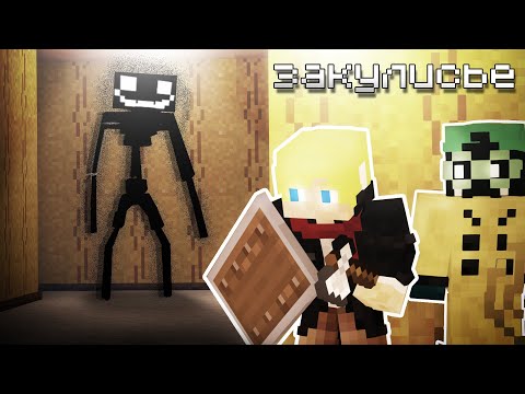 Видео: 50 ДНЕЙ в ЗАКУЛИСЬЕ Майнкрафт с @YegorLda – backrooms Майнкрафт