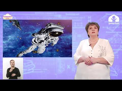 Видео: 4 класс. МАТЕМАТИКА / Проверка умножения делением / ТЕЛЕУРОК / 22.04.2021