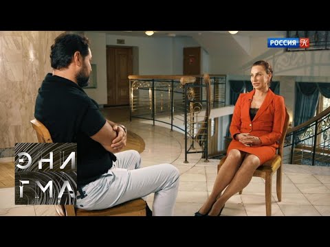 Видео: Энигма. Ильдар Абдразаков / Ildar Abdrazakov. Эфир от 08.11.18