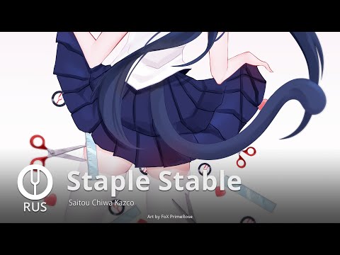 Видео: [Bakemonogatari на русском] Staple Stable [Onsa Media]