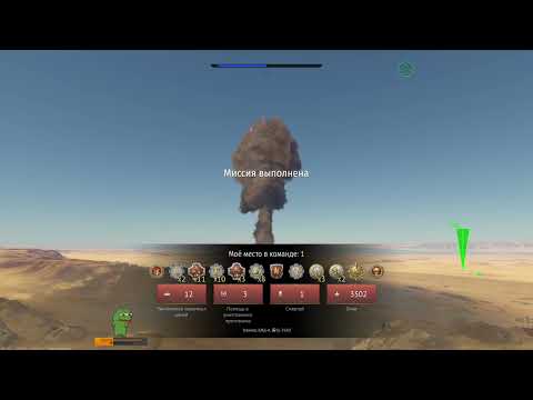 Видео: САМАЯ БЫСТРАЯ ЯДЕРКА В WAR THUNDER НА БМД-4