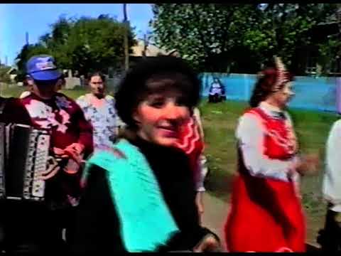 Видео: Праздник ул. Пушкина (с. Кожевниково, 1999 год)