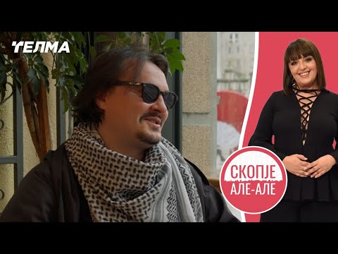 Видео: Скопје Але Але ЕП019С02 | Никола Перевски