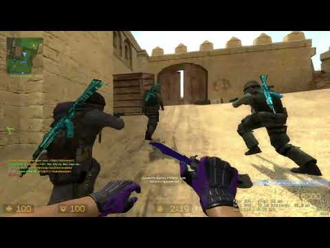 Видео: ТЫ МОЖЕШЬ БЫТЬ ЛУЧШИМ ЗДЕСЬ И СЕЙЧАС, НО ТЫ ОДИН Х 100. Counter-strike Source #1468 жизнь АВП.НЕТ