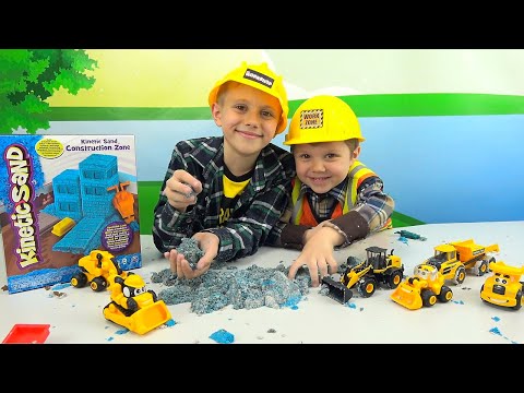 Видео: Строители Даник и Никита играют с Кинетическим Песком. Kinetic Sand Construction Zone