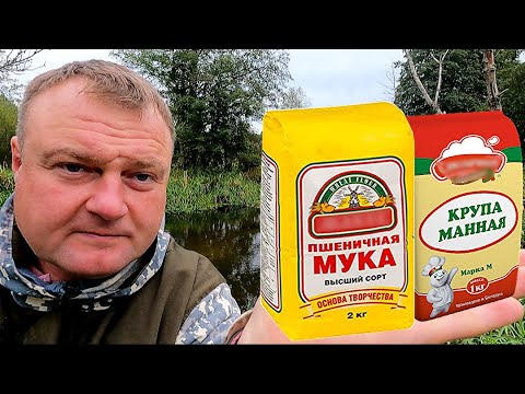 Видео: МАНКА ТВОРИТ ЧУДЕСА!!! 2 часа подводных съёмок.
