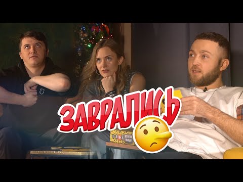 Видео: На кого напал медведь? ЗАВРАЛИСЬ с Андреем Гризли и Васей Аккерманом