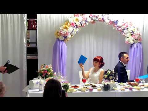 Видео: Конкурс на свадьбе "На сколько молодожены знают друг друга" Запорожье 2018, тамада-ведущая Мария