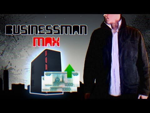 Видео: Без видеокарты - Бизнесмен Макс #7