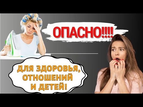 Видео: Как я перестала быть идеальной и начала жить. 