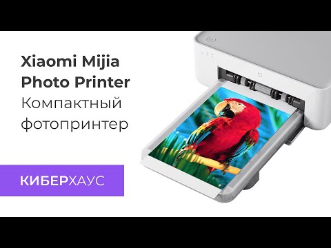 Видео: Фотопринтер Xiaomi Mijia Photo Printer для умного дома (iOS и Android) - новинка!