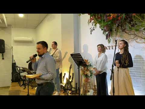 Видео: Богослужение 9.11.2025 « ХРАНИТЬ СЕБЯ ОТ ИДОЛОВ  »