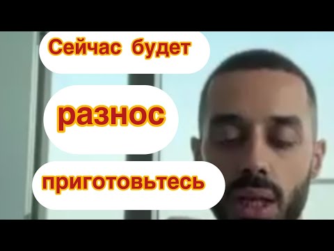 Видео: ВАМ НУЖНО ЭТО ВИДЕТЬ