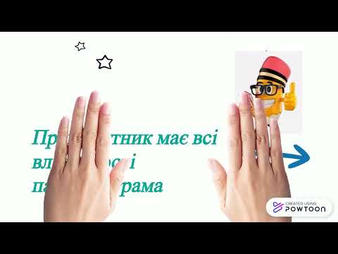 Видео: Прямокутник і його властивості