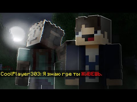 Видео: ЭТОТ ХОРРОР МОД ЗАДОКСИЛ МЕНЯ! INSIDE THE SYSTEM | MINECRAFT