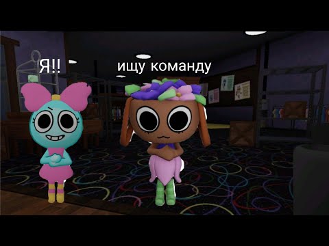 Видео: МИР ДЕНДИ ПОЛУЧИТЬ ЗА ЗАДАНИЕ НОВОГО МЕЙНА????.  ЧЕЛЕНДЖ НАВОДИТЕЛЬ🔥🔥🔥🔥