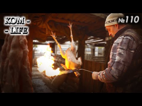 Видео: Убираем всех индюков