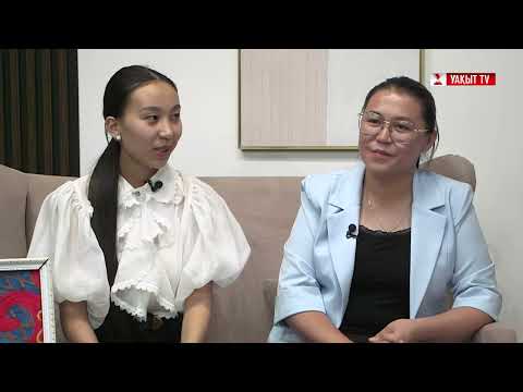 Видео: КЕШКІ ШАЙ: АҚЖАРҚЫН БАЛАБЕКОВА