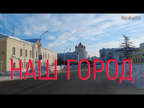 Видео: ПО ГОРОДУ #магадан #pocket2