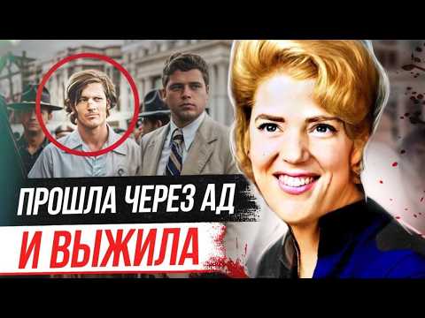 Видео: Невероятная история! Дело Барбары Маби Абель