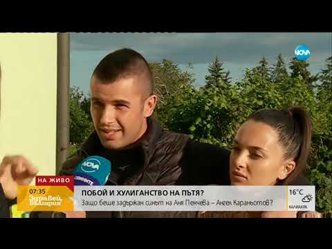 Видео: Ангел Караньотов: Цялата информация, която се бълва, не е вярна (23.05.2019г.)