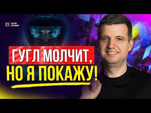 Видео: Один Нюанс, Который Превращает Убыточную Demand Gen в Прибыльную