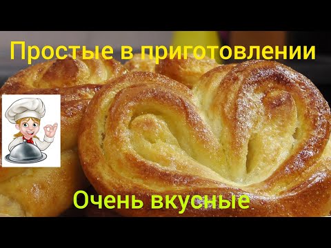 Видео: Домашние сдобные булочки.