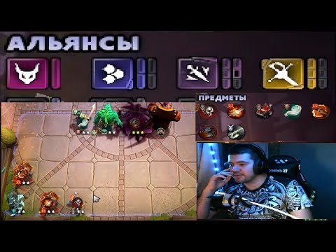 Видео: ⚜СПЕКТРА⚜ 3 ЗВЕЗДЫ + 6 АСАСИНОВ ЧЕРЕЗ УДАЧУ В DOTA UNDERLORDS