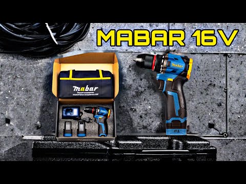 Видео: Крутой и недорогой 16в шуруповерт с маркетплейс - MABAR 16V. Крутит на все деньги!!!