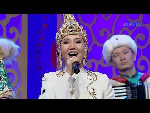 Видео: Алатау фольклорлық ансамблі