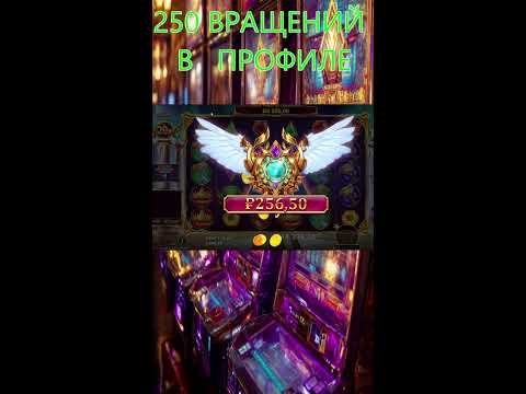 Видео: СТРИМ ОНЛАЙН! ЛОВИМ БОНУСЫ МАКСВИН #Shorts #стрим #онлайн #слоты